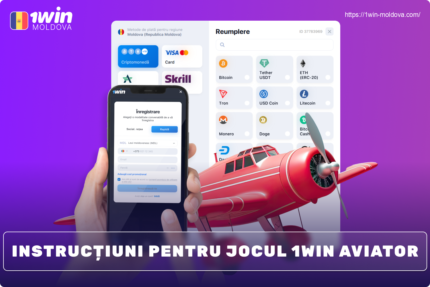 Pentru a începe să jucați jocul Aviator la 1win casino din Moldova trebuie să vă înregistrați și să faceți un depozit